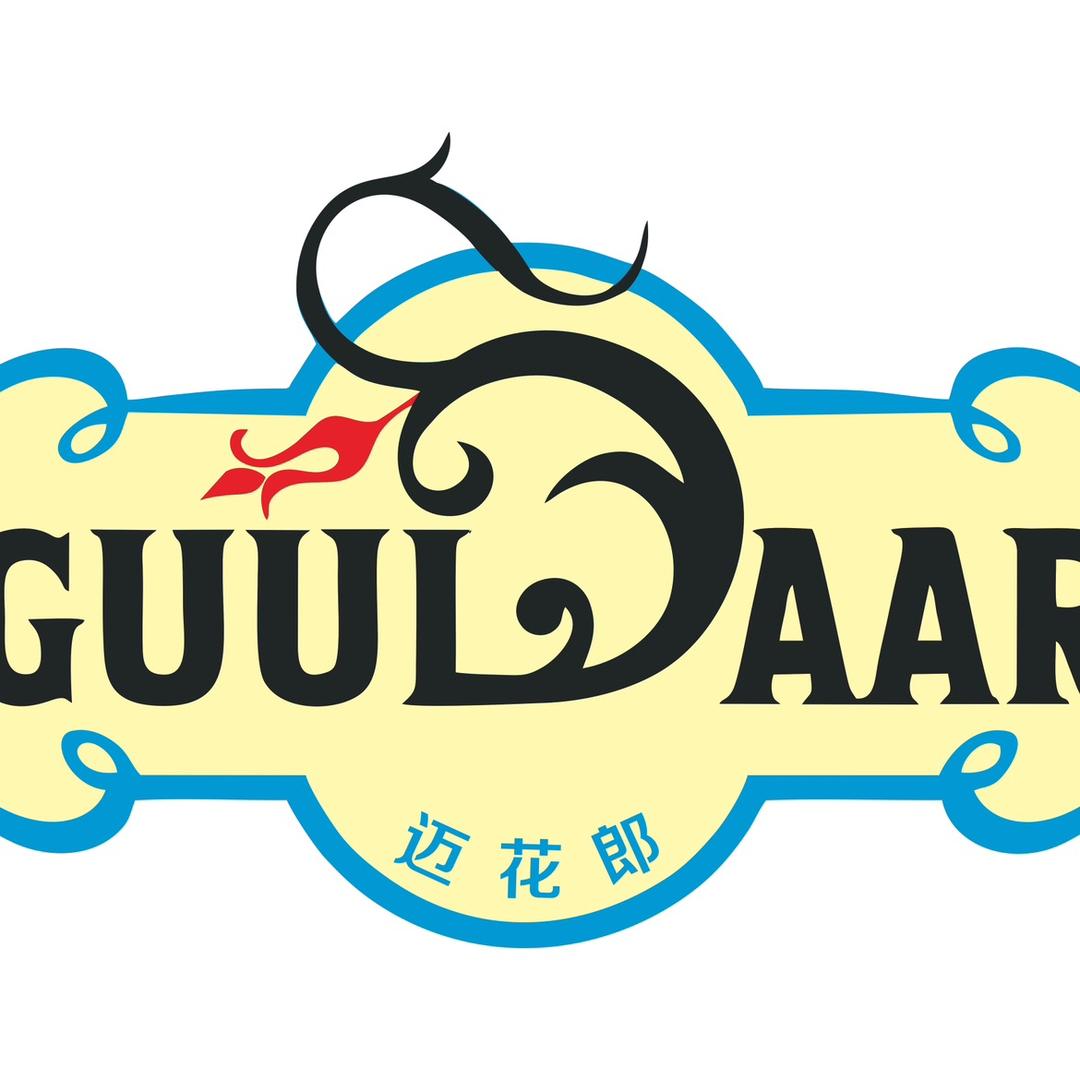 迈花郎（喀什市绿城店）