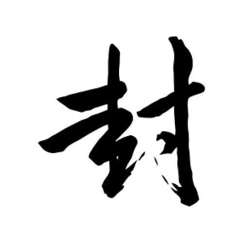 ᭄偲淰💞洧她᭄࿐🥀崶ꦿ҉᭄࿚ན