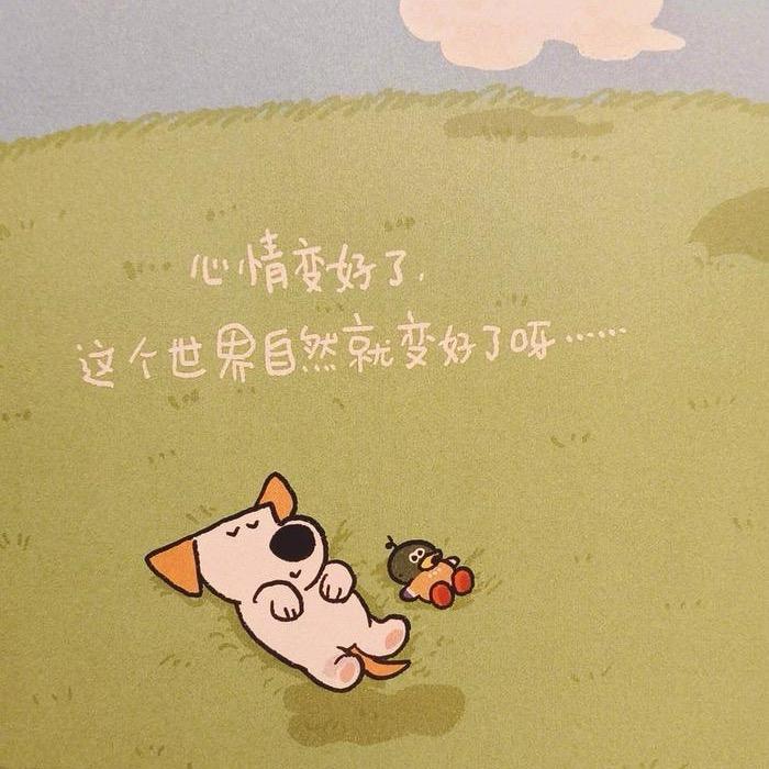 悠悠