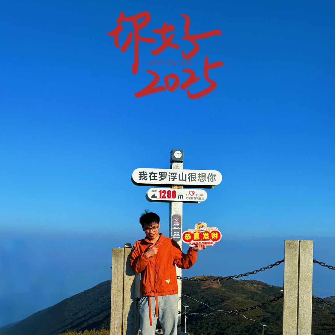 柳下闻瑶琴
