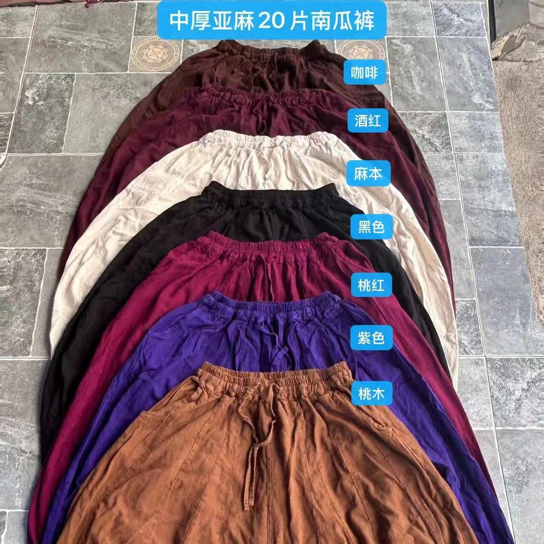 听风吟布衣