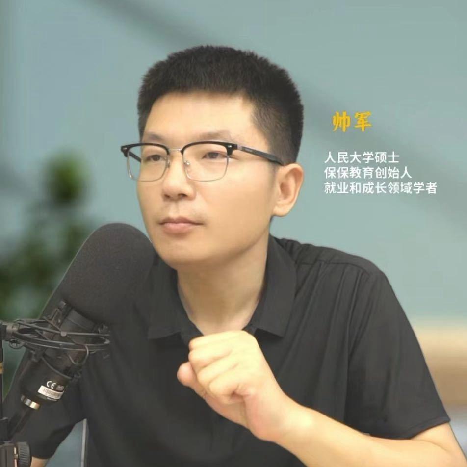 军儿的商业财经路