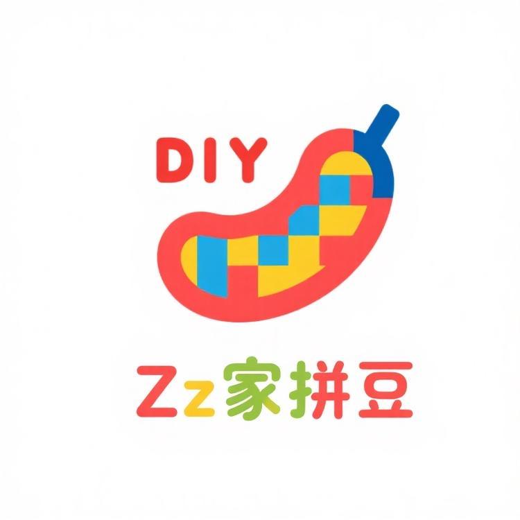Zz家拼豆diy手工工坊