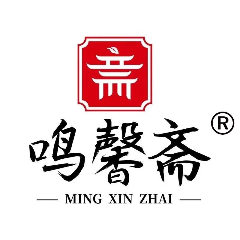 鸣馨斋茶叶专营店