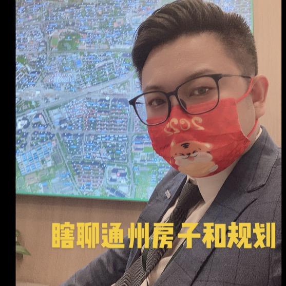 京通瞎聊房产