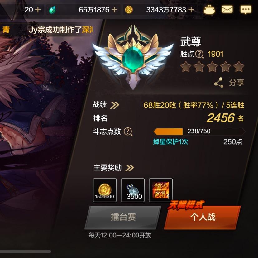土豆