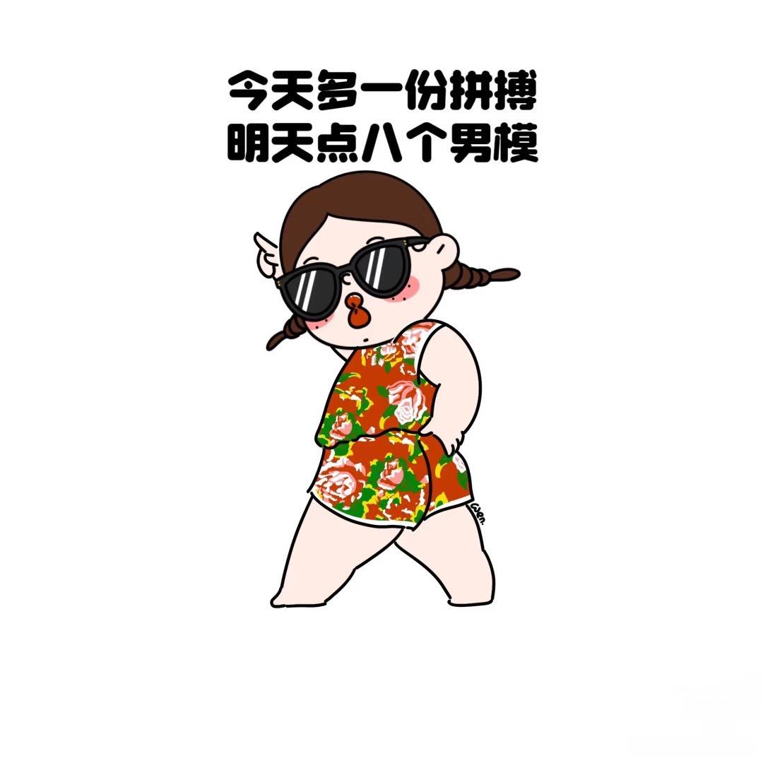 🌿吃土豆长大的马铃薯🌿