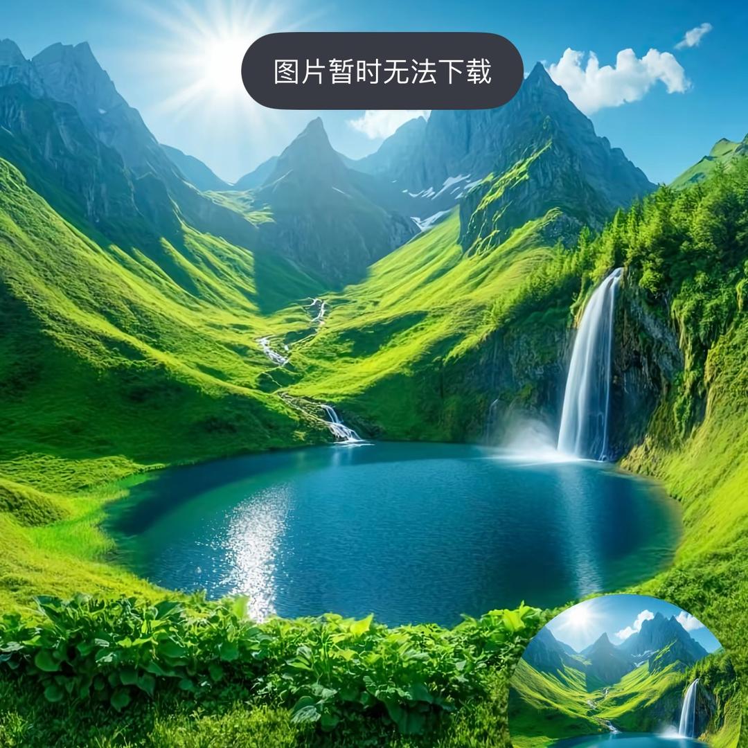 @念