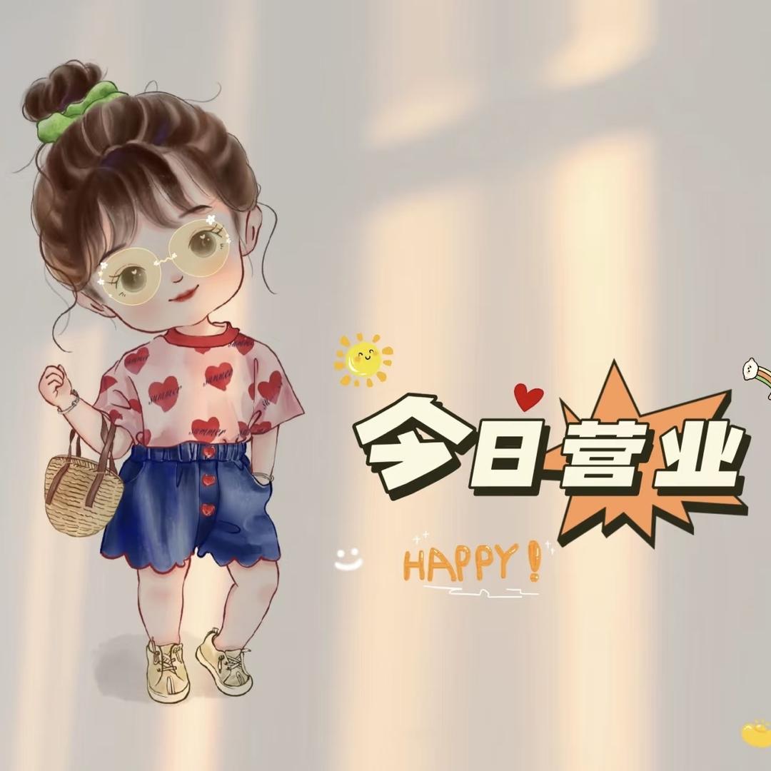 沙洋为主百货