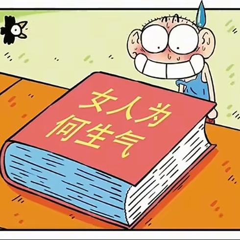 呆毛.