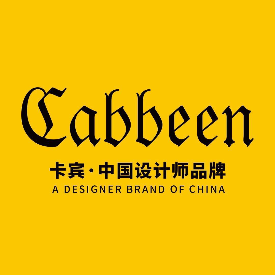 卡宾都市时尚男装旗舰店