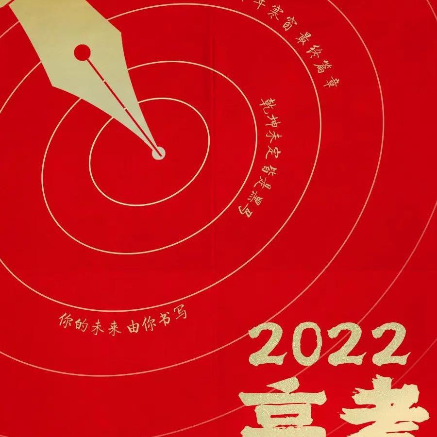王老师➡说高校