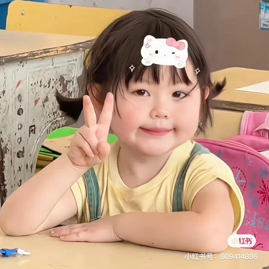 女汉子🙈
