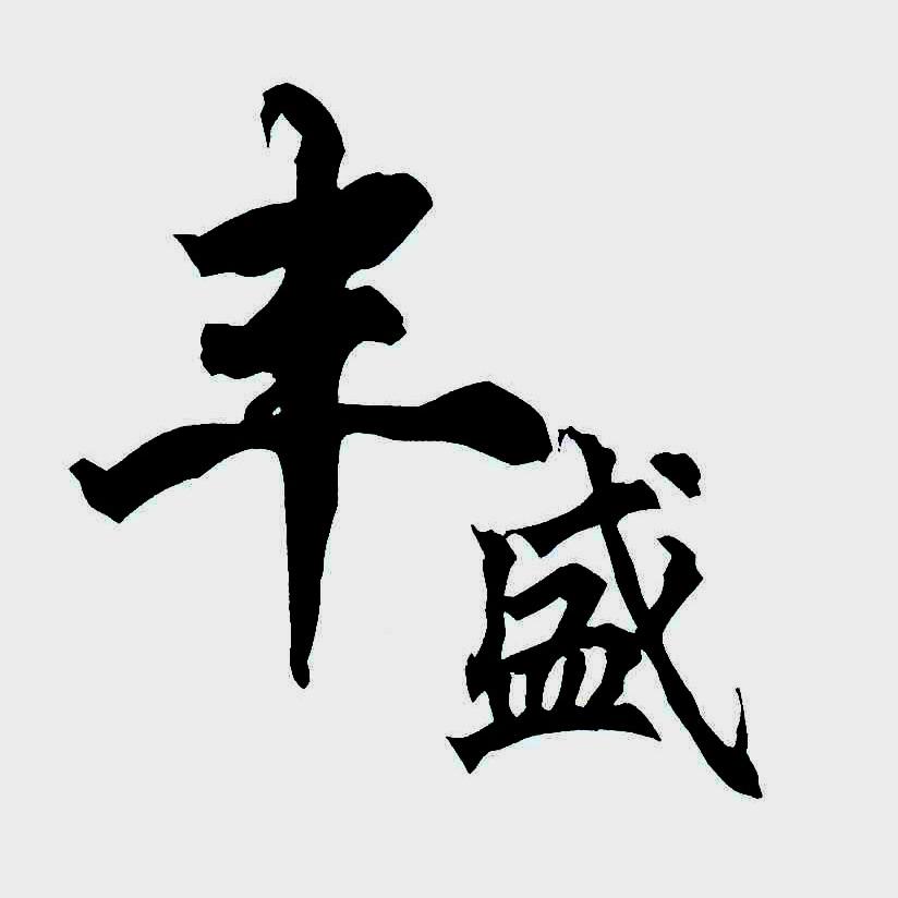 小青小青龟
