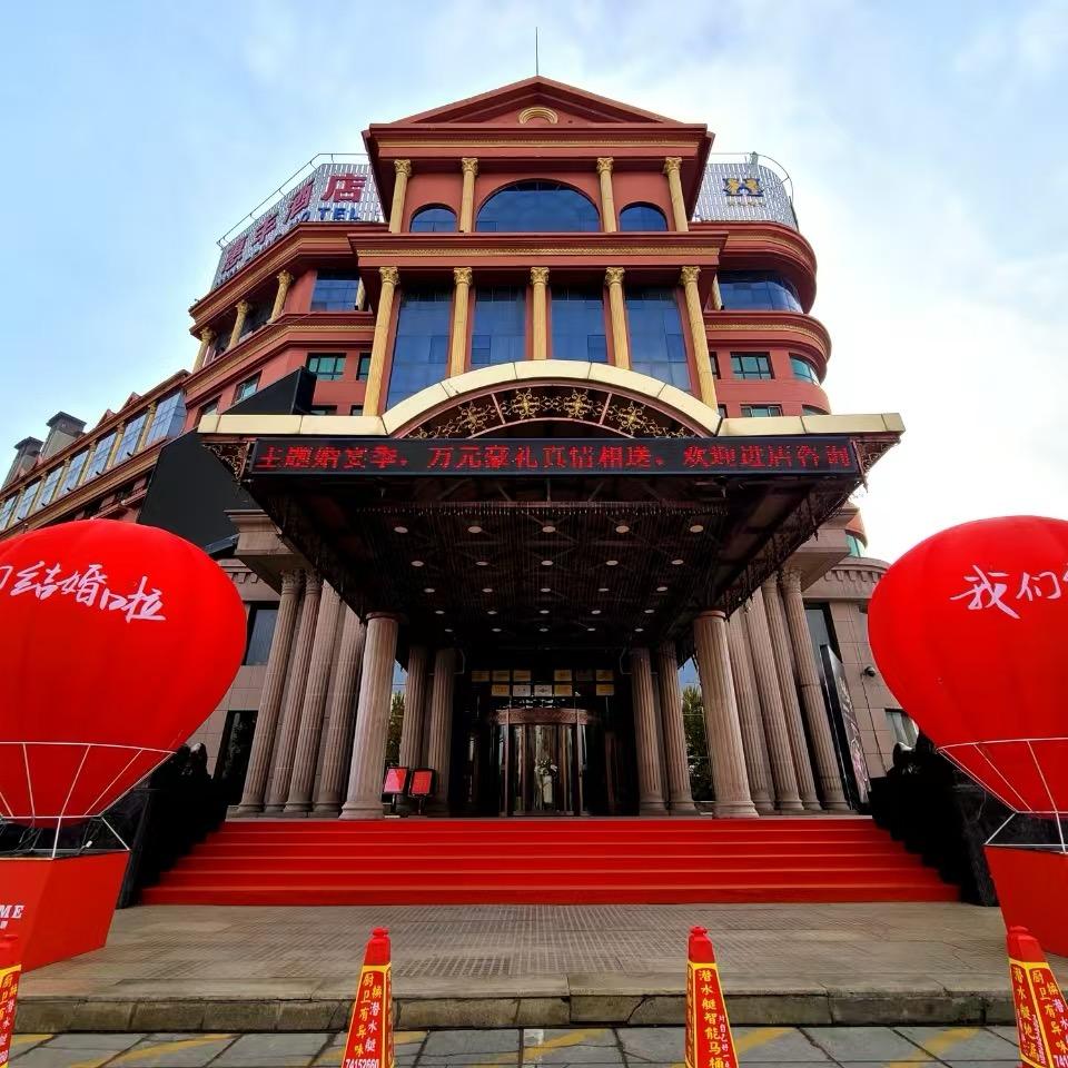 惠丰酒店客房~推荐官