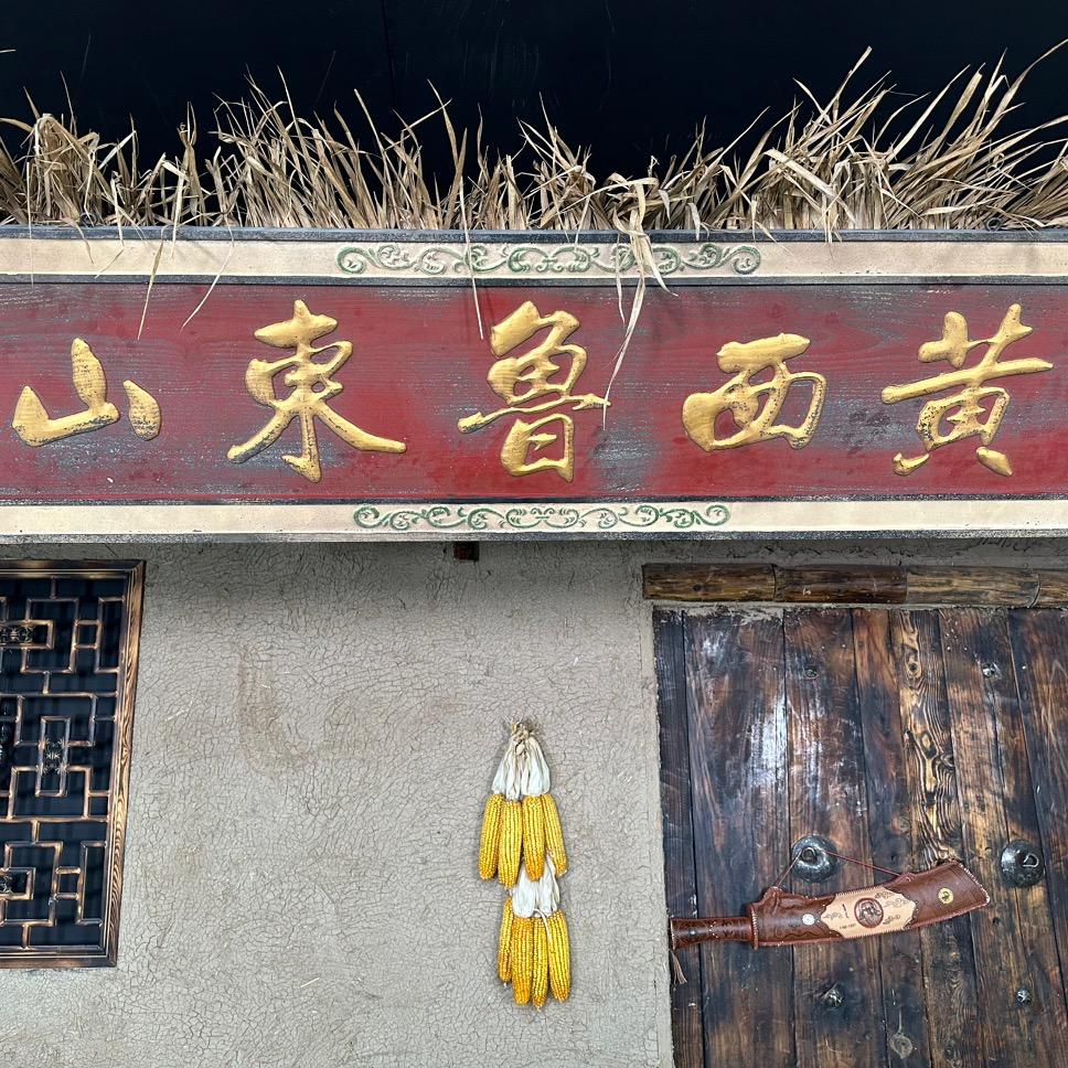 伊护生鲜旗舰店