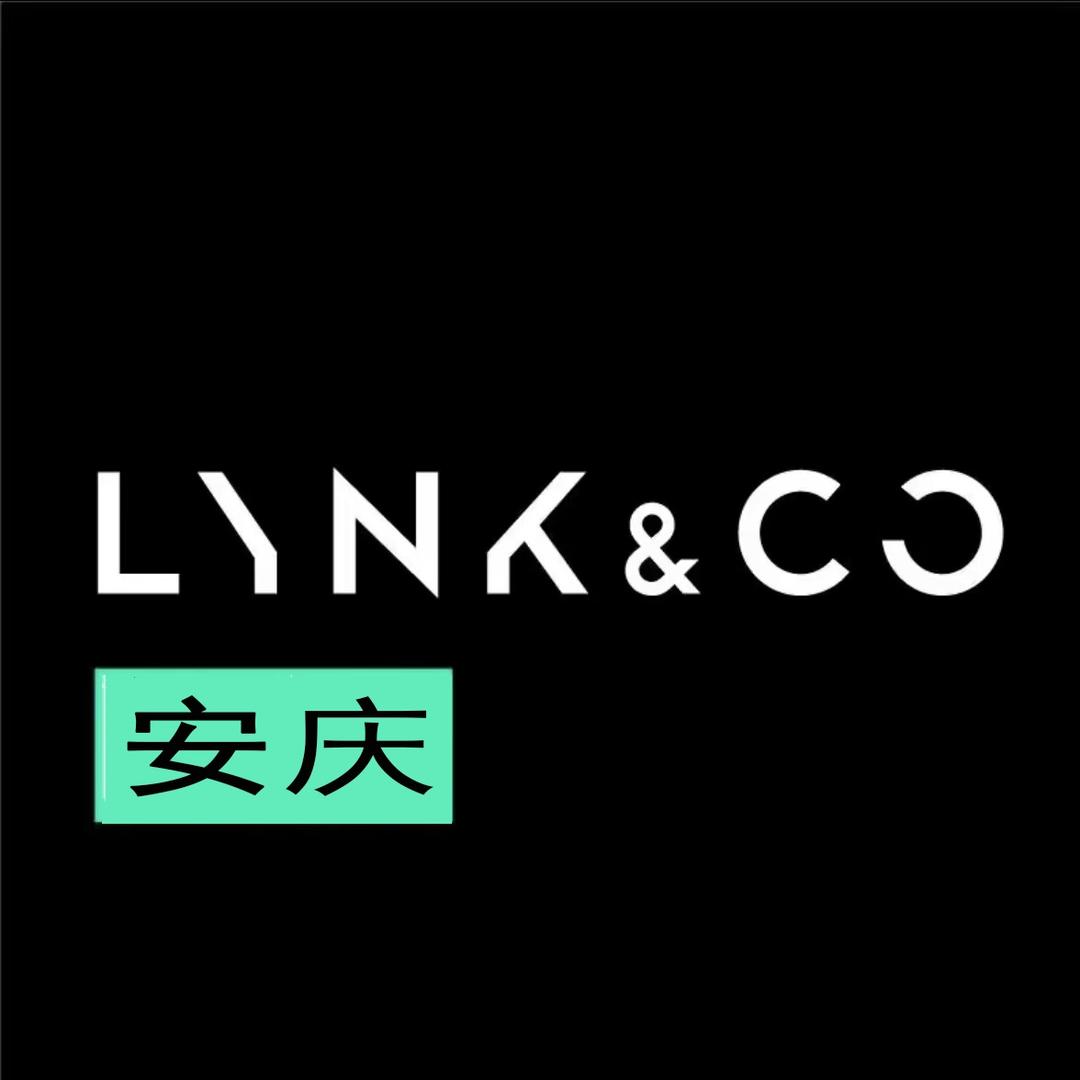 领克在安庆