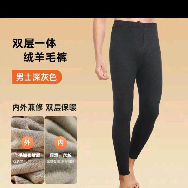 羊暖暖工厂店