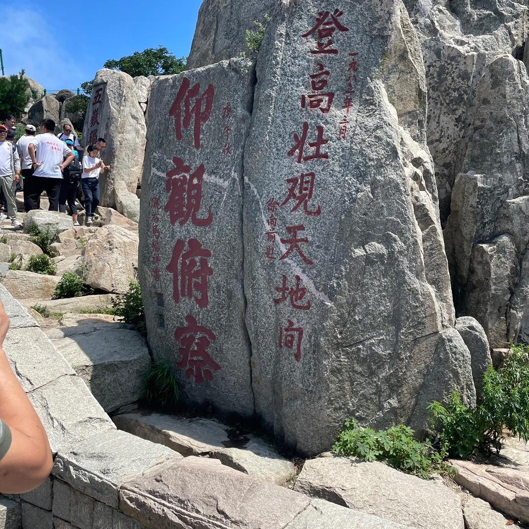 梦醒