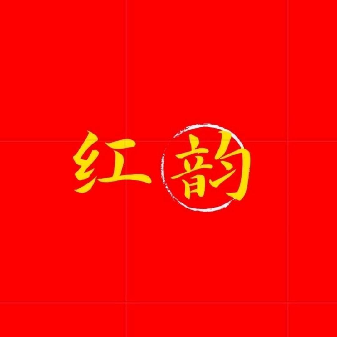 红韵香道馆
