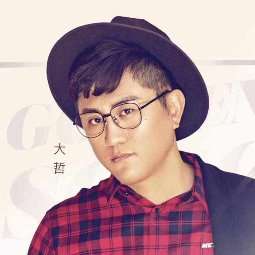 大哲《闯码头》《妹妹来看我》
