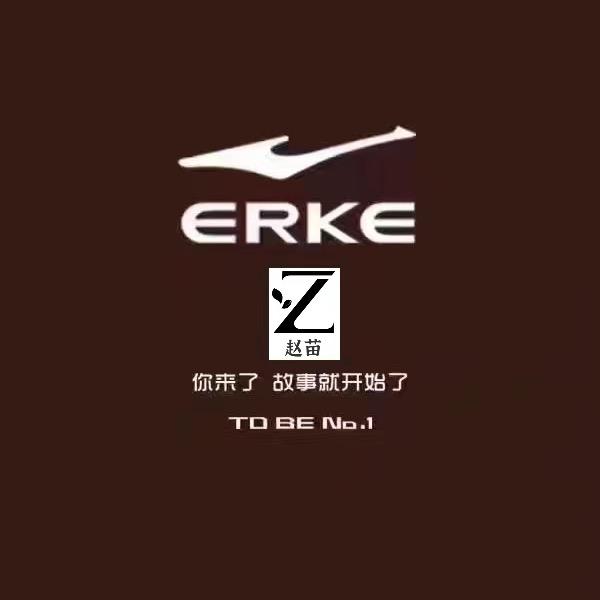 鸿星尔克徐州奥莱店