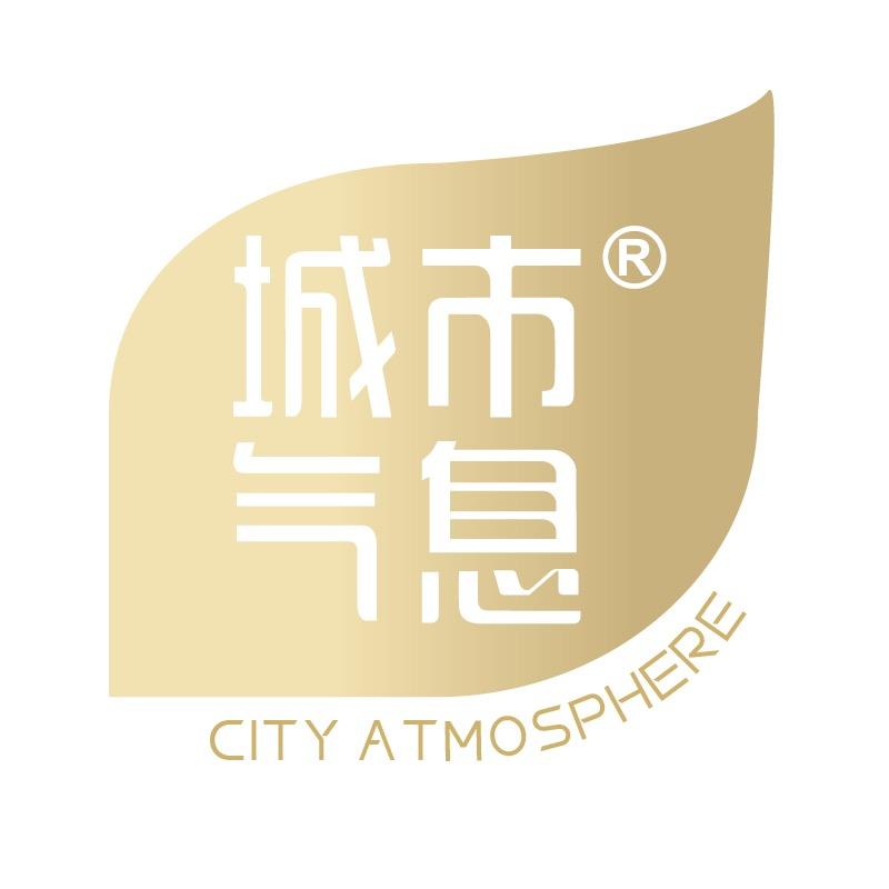 广东省火天商贸有限公司