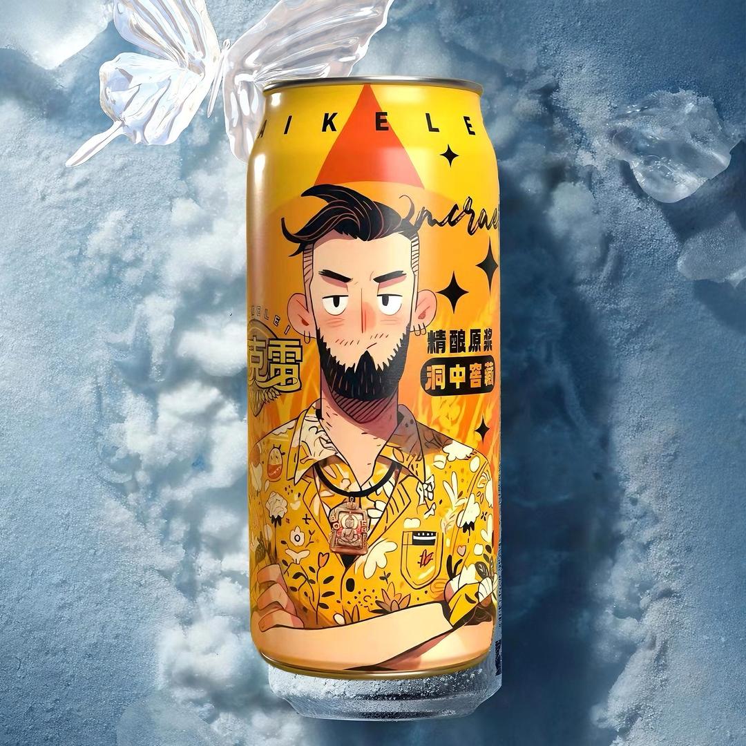 麦克雷烈性啤酒团队🍺柱子