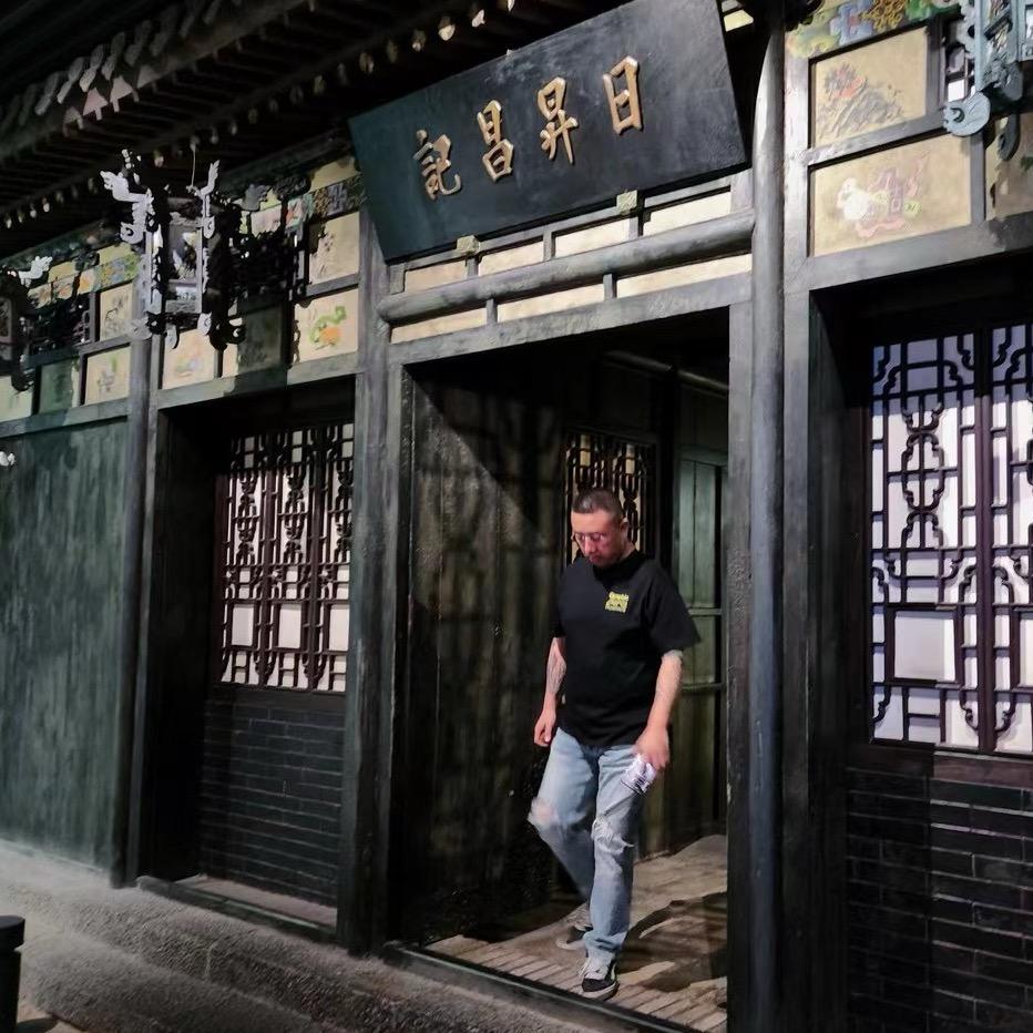 四郎·该喝茶了