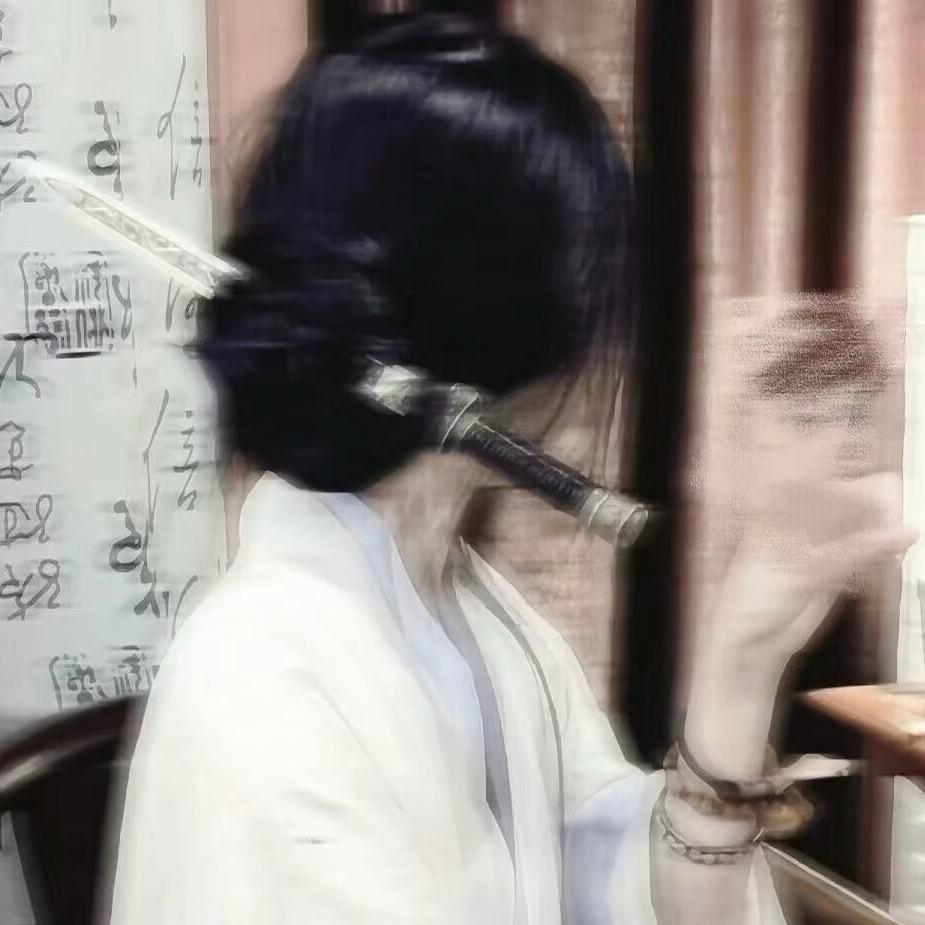 清冷佛子