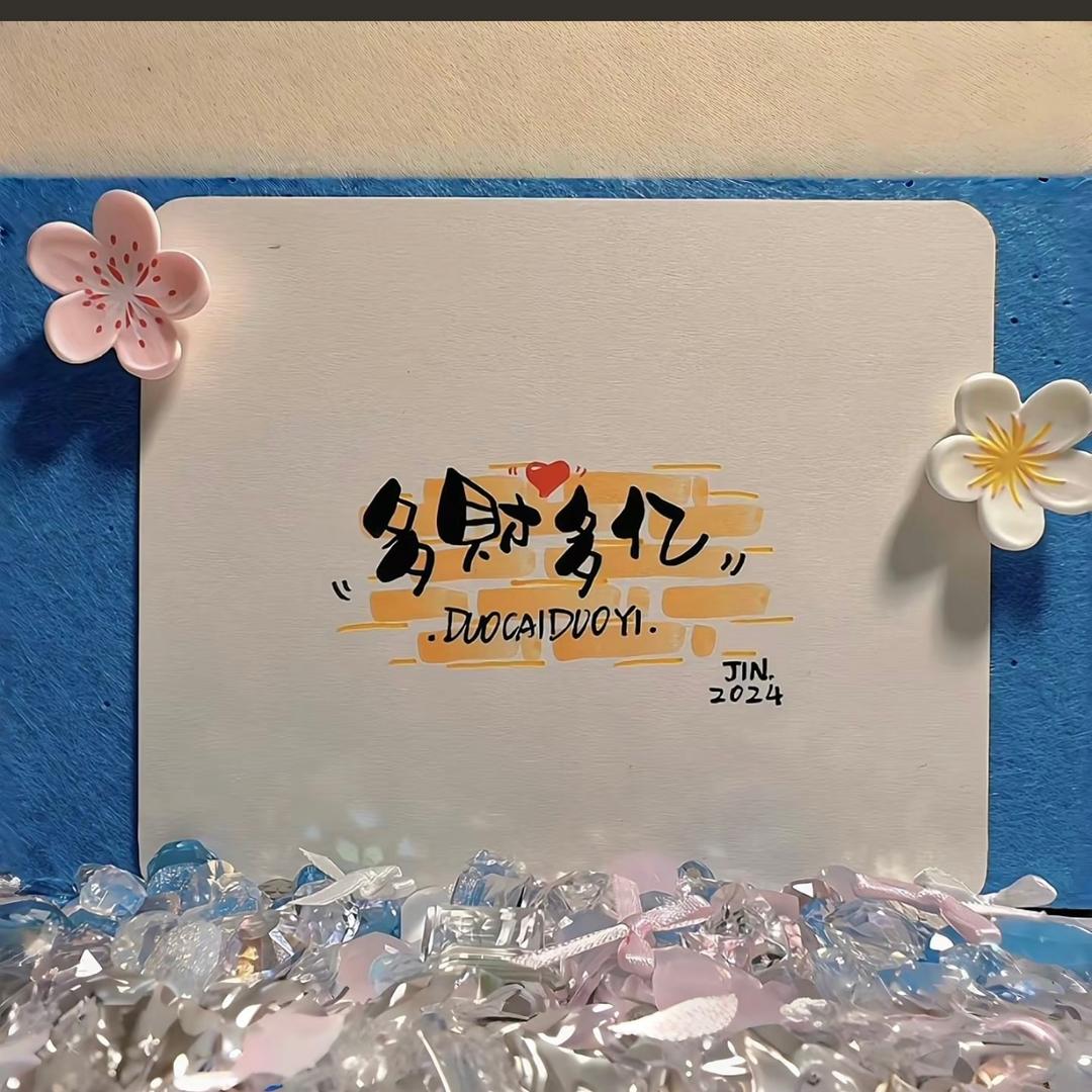 彩虹🌈糖