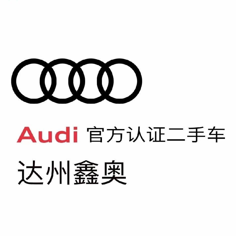 达州禾林二手车老谢