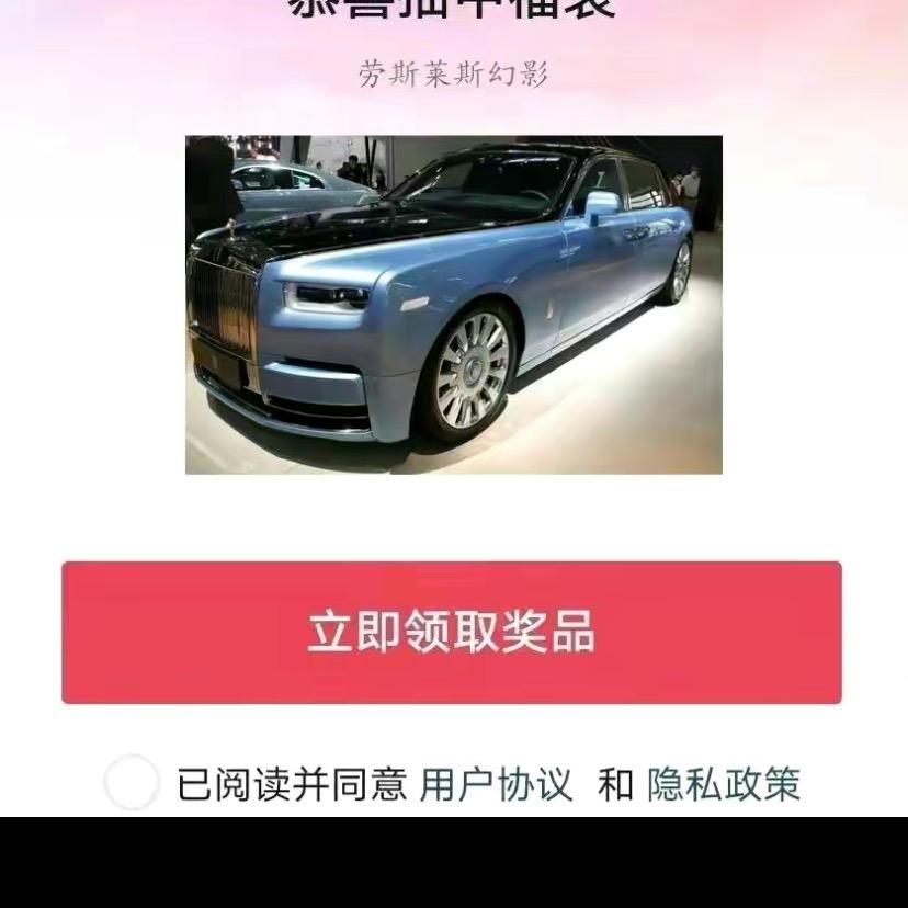 好运连连🌈🌈💧💦