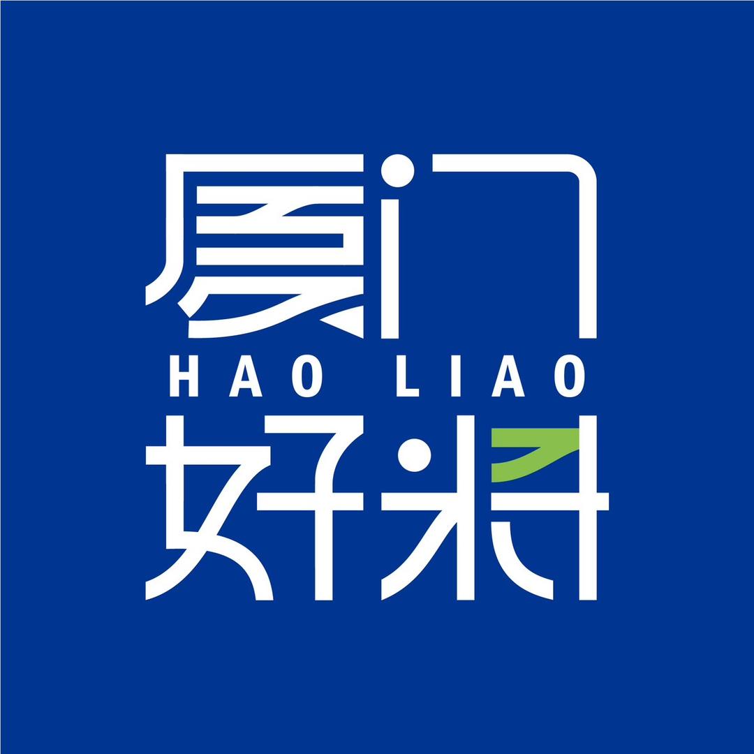 厦门好料
