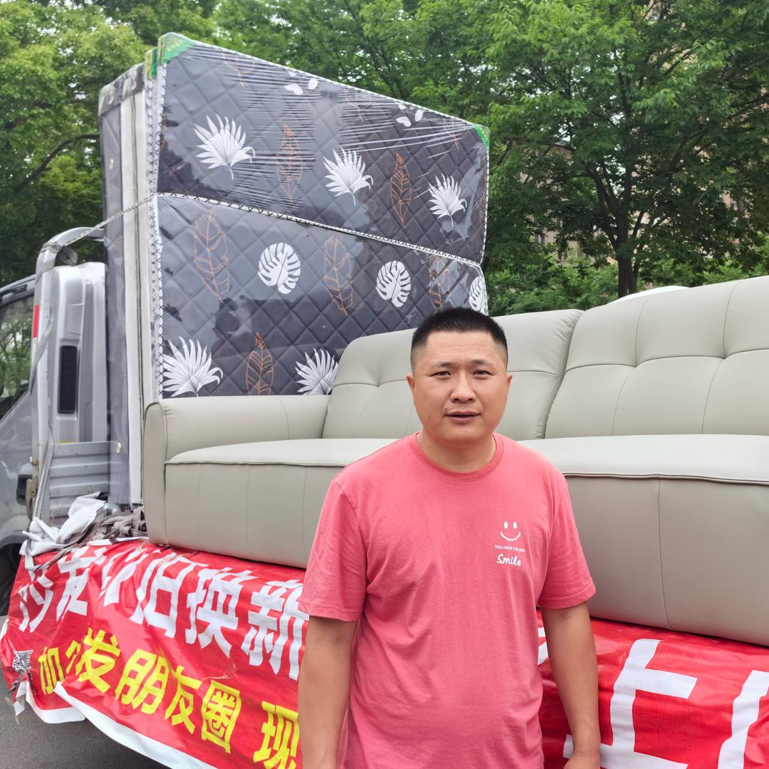 泗洪    小何沙发厂