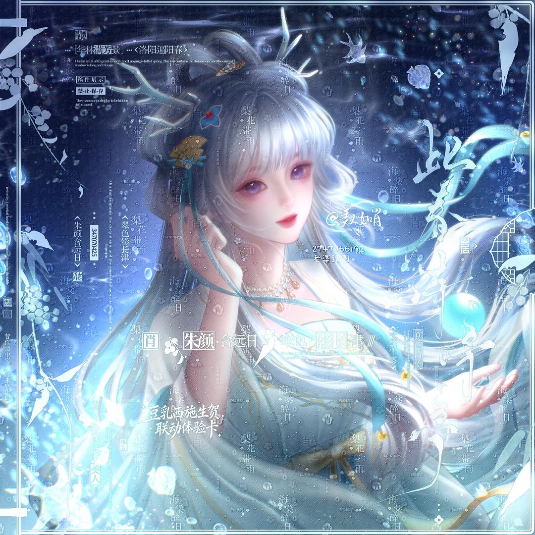 小冻梨^