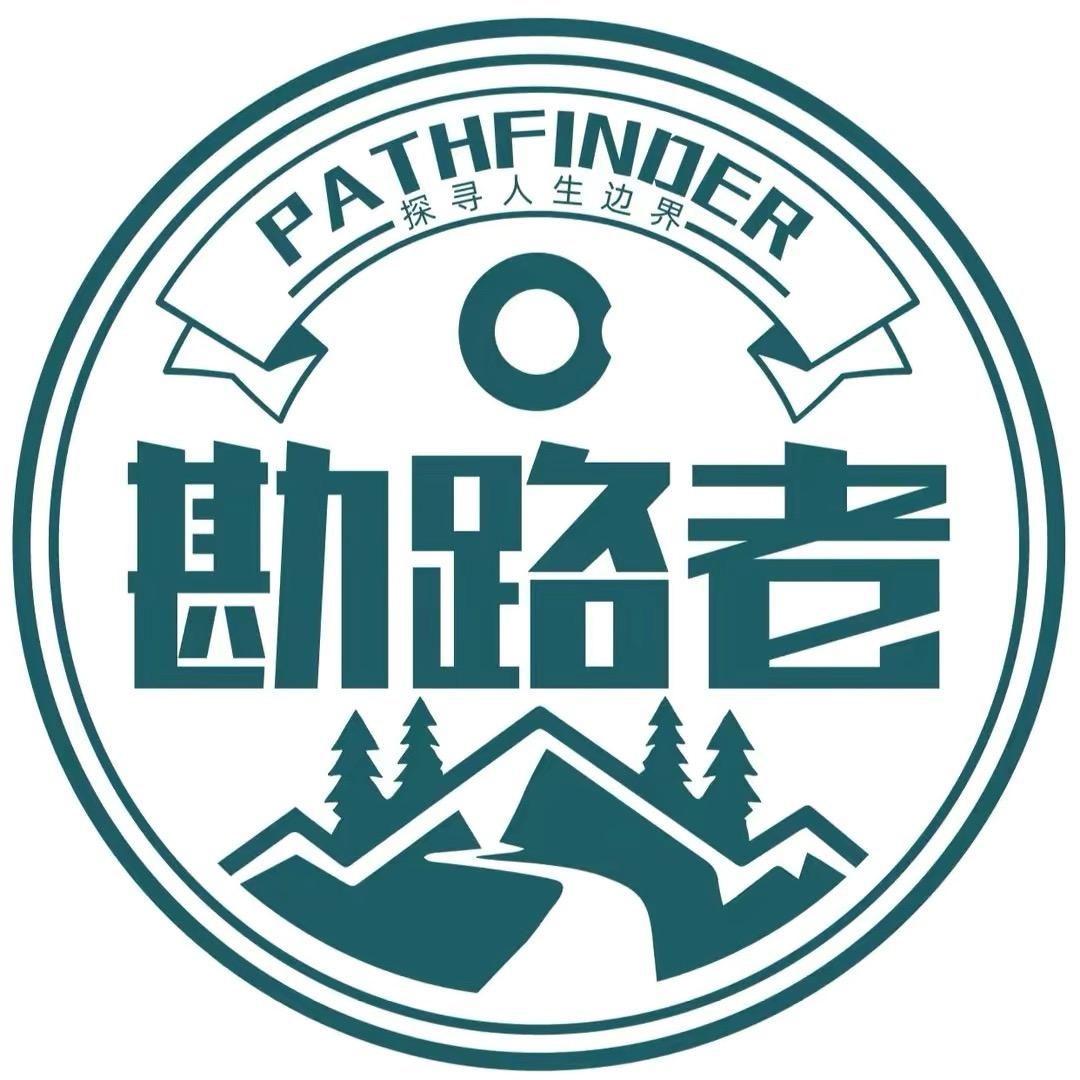勘路者改装