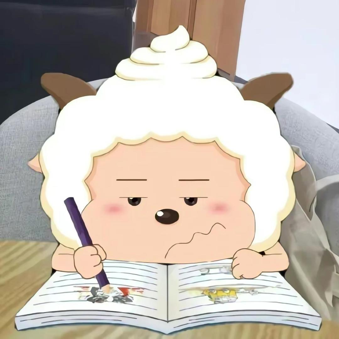 小懒羊