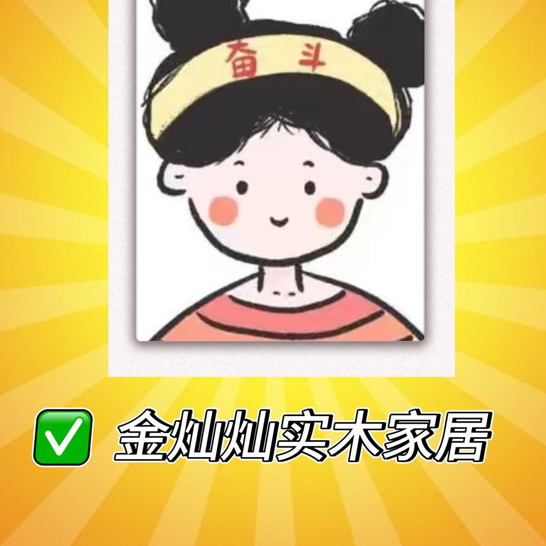 挣亿文化坊