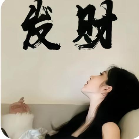 珠珠爱珍珠