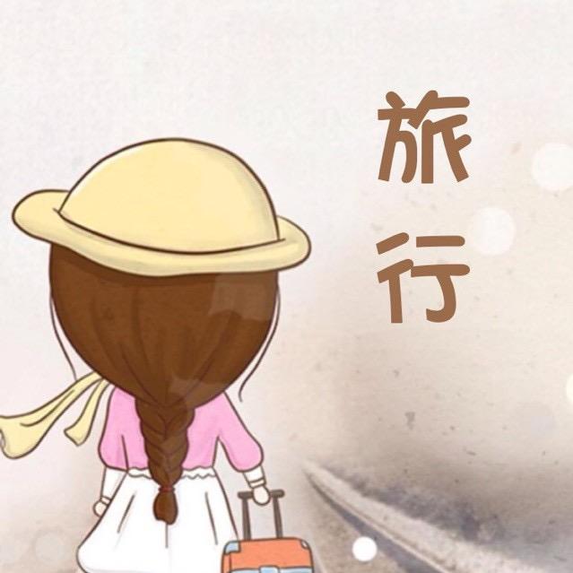 清泉