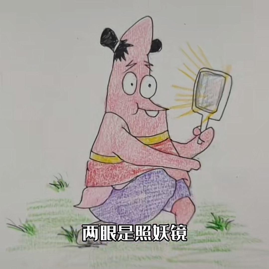 啤酒小抿