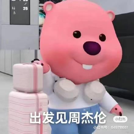 辣椒面面面。