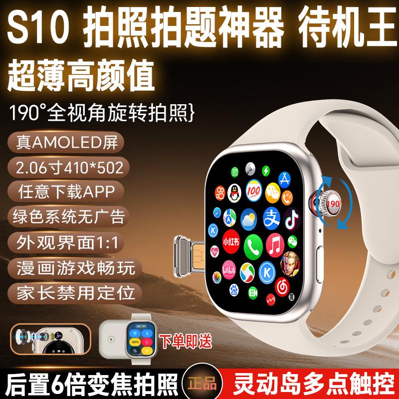 潮小搭智能工厂