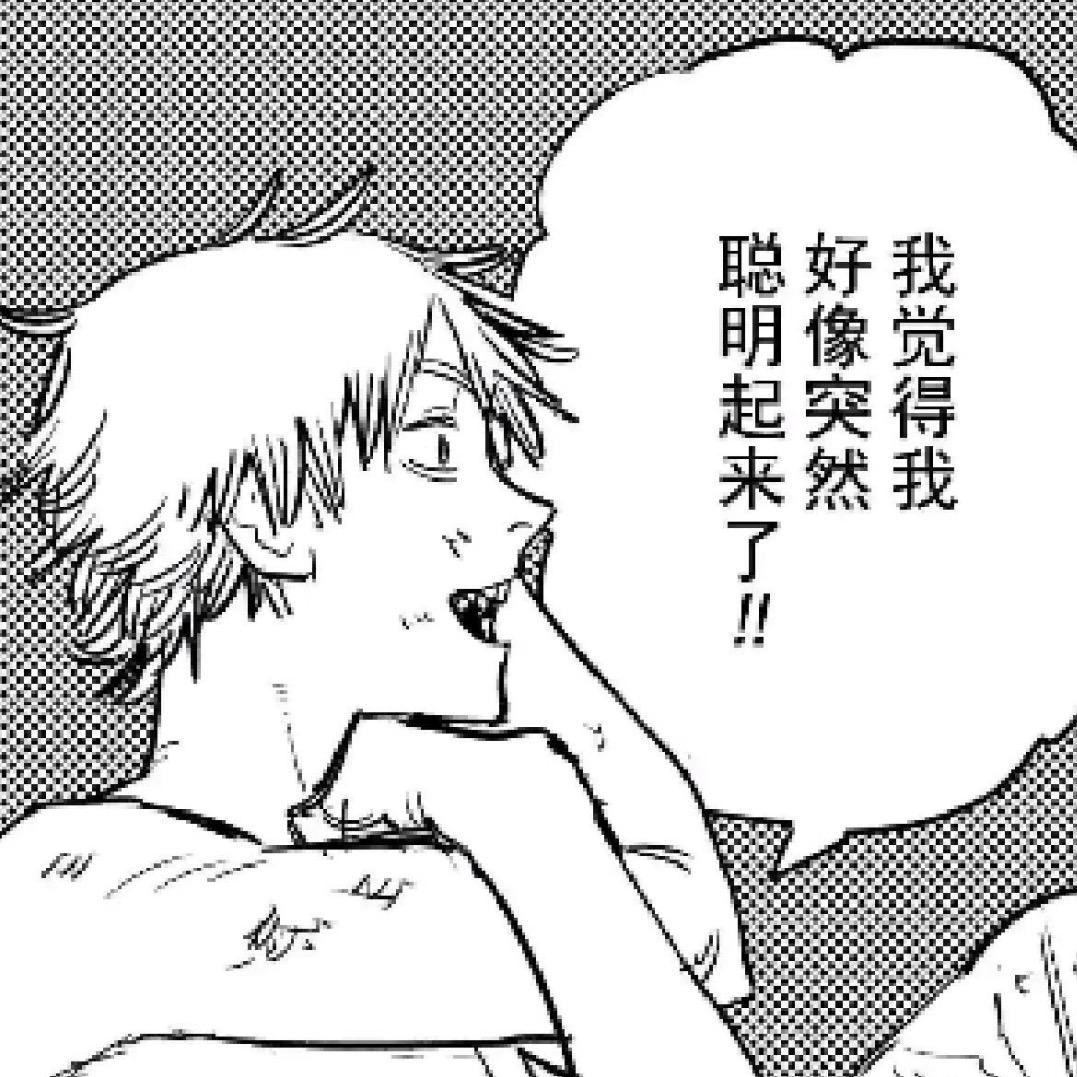 新手村屠龙宝剑的现任保管者