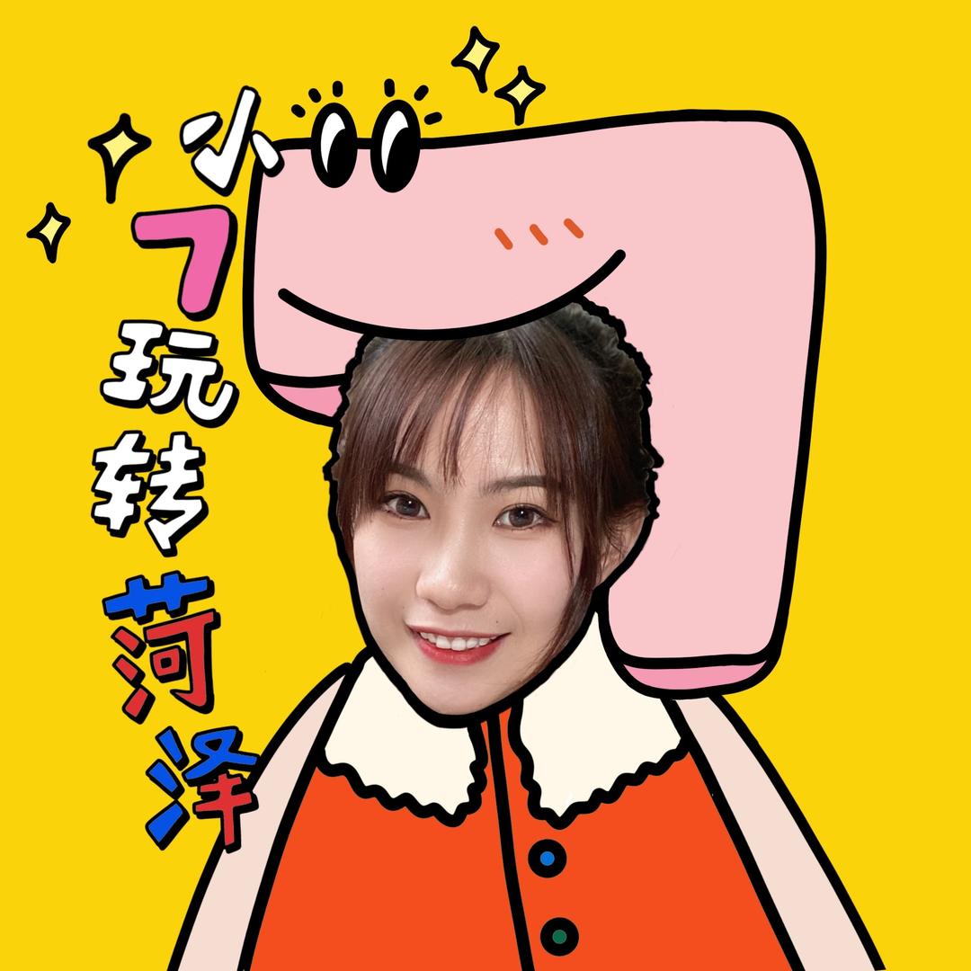 小7爱吃肉