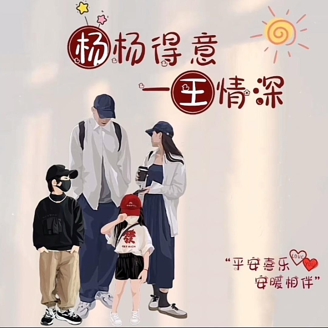 A爱简单..