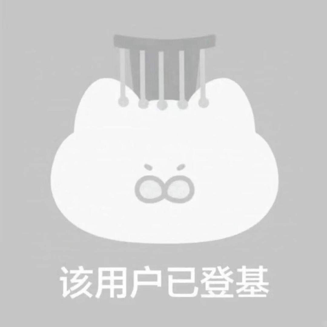 骑老爷爷过马路