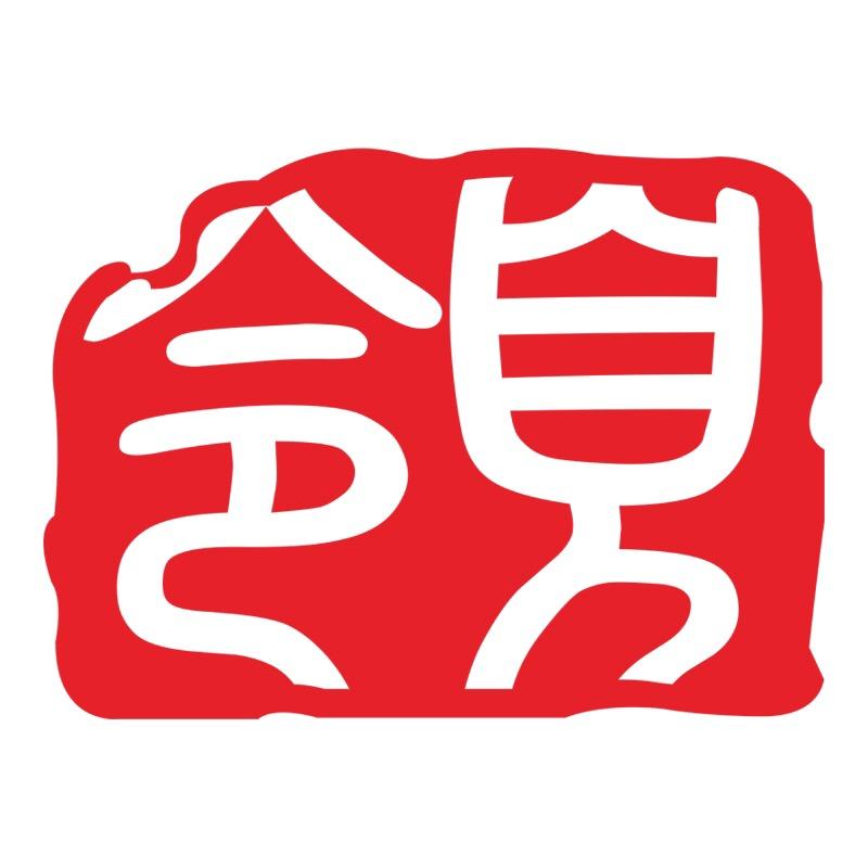 lingxian_sw