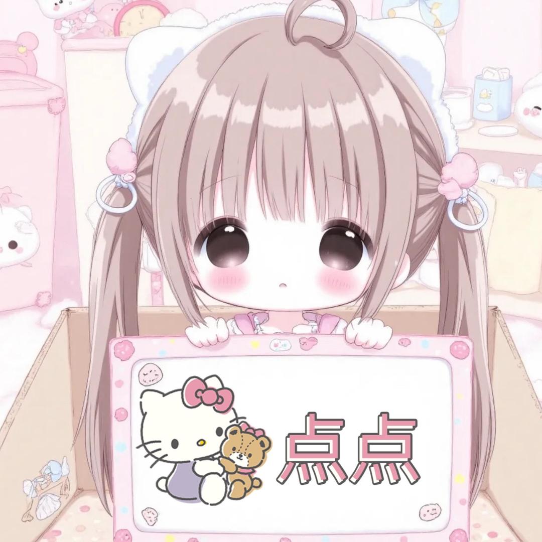 点点